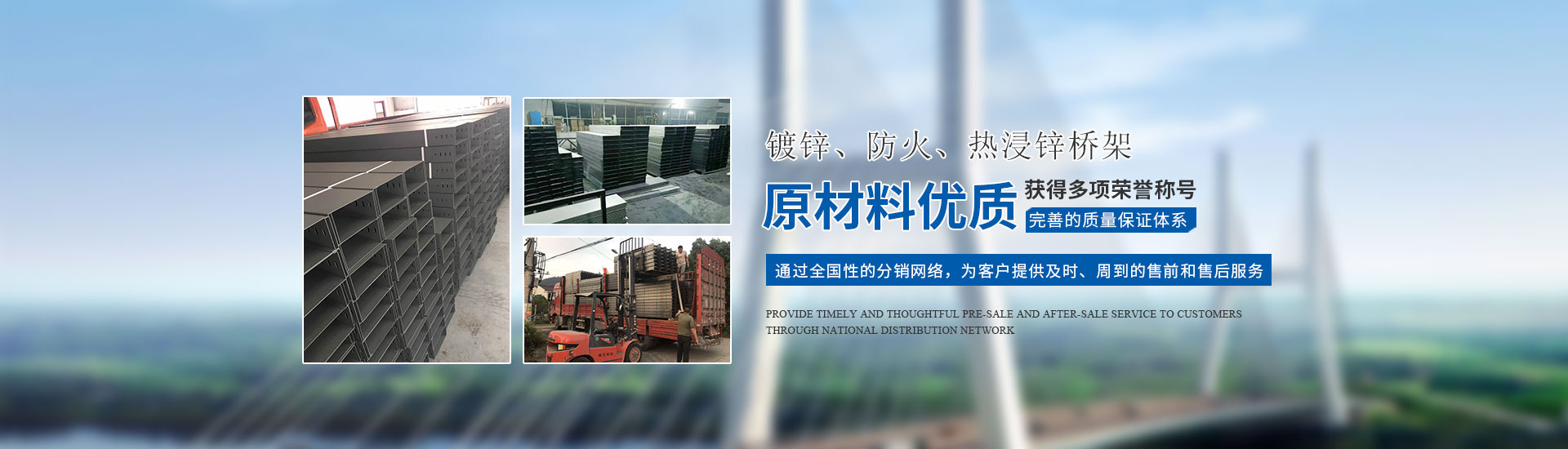 湖南振大電子科技有限公司_株洲母線(xiàn)槽生產(chǎn)銷(xiāo)售|株洲電纜橋架生產(chǎn)銷(xiāo)售 湖南振大電子科技有限公司_株洲母線(xiàn)槽生產(chǎn)銷(xiāo)售|株洲電纜橋架生產(chǎn)銷(xiāo)售